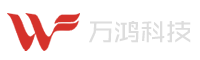 萬(wàn)鴻科技